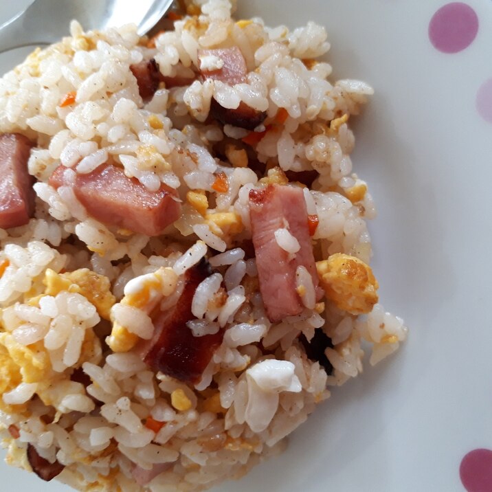 ベーコンとたまごと人参の焼き飯